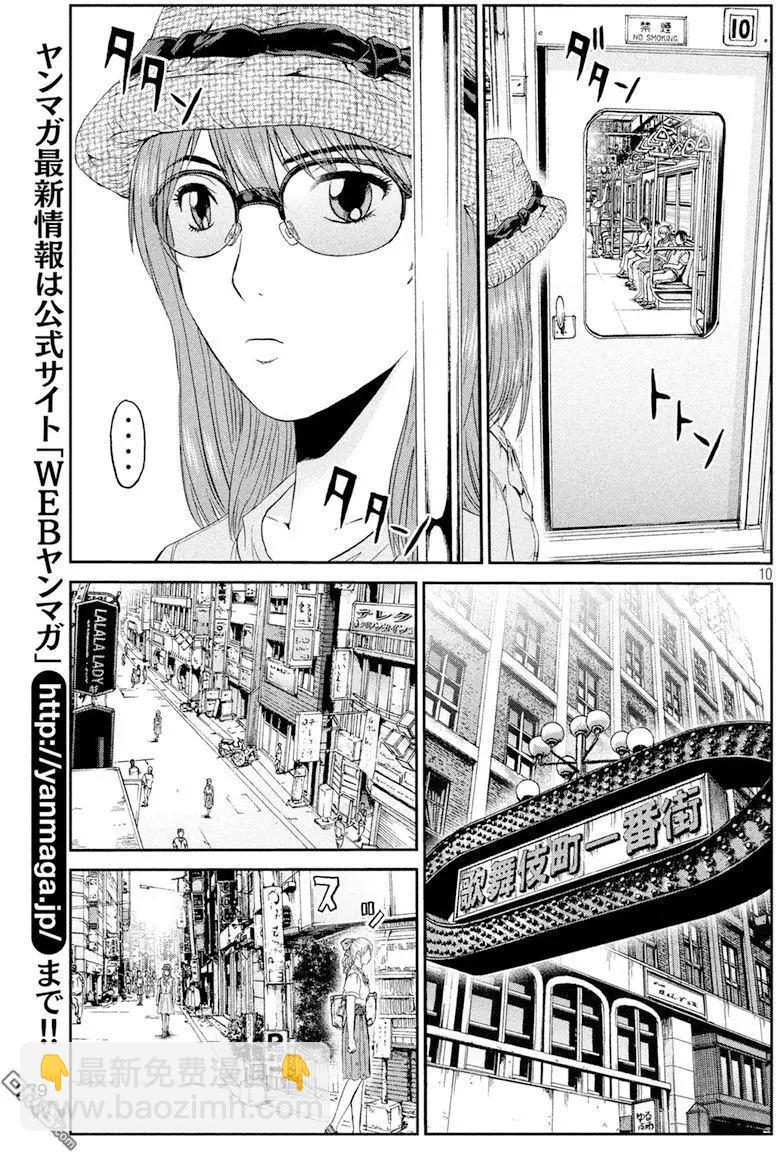 第88回8