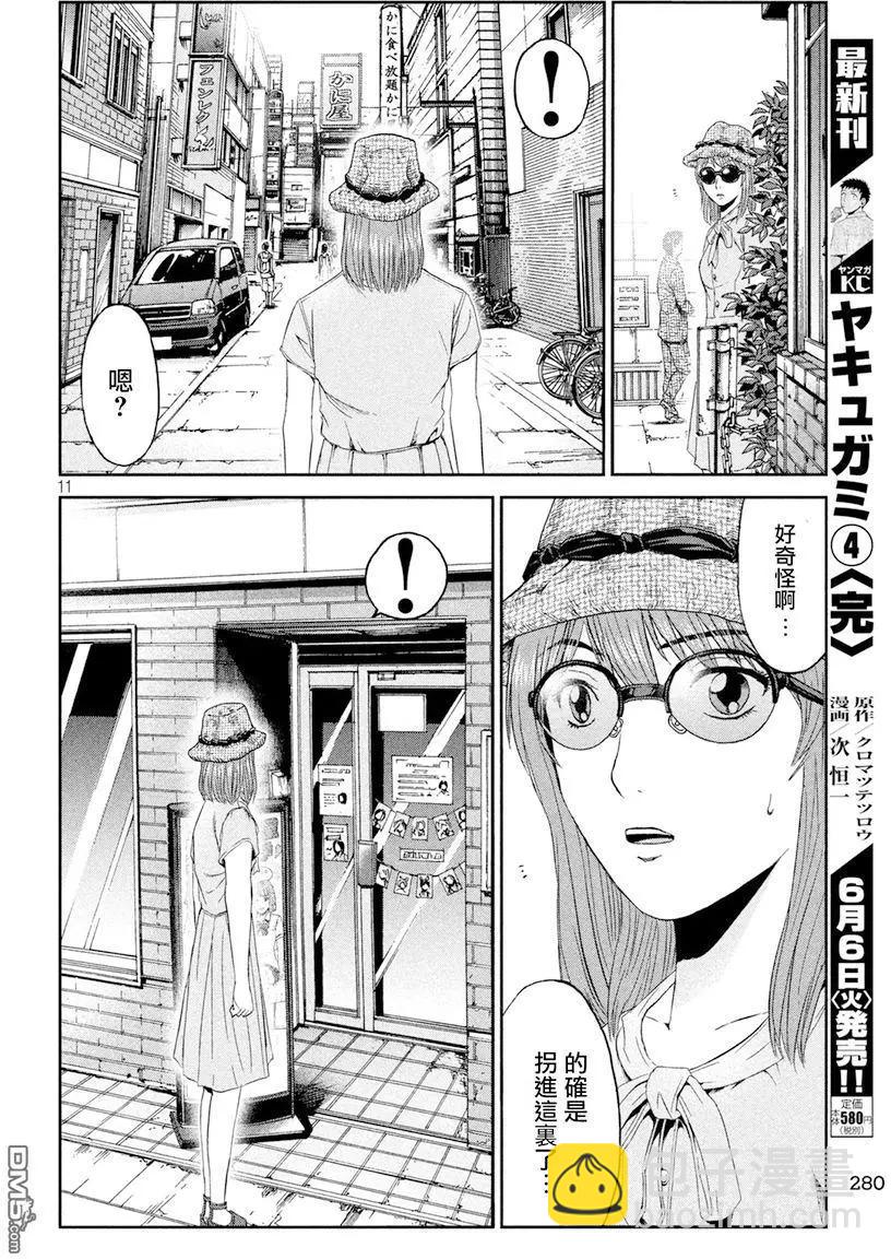 第88回9
