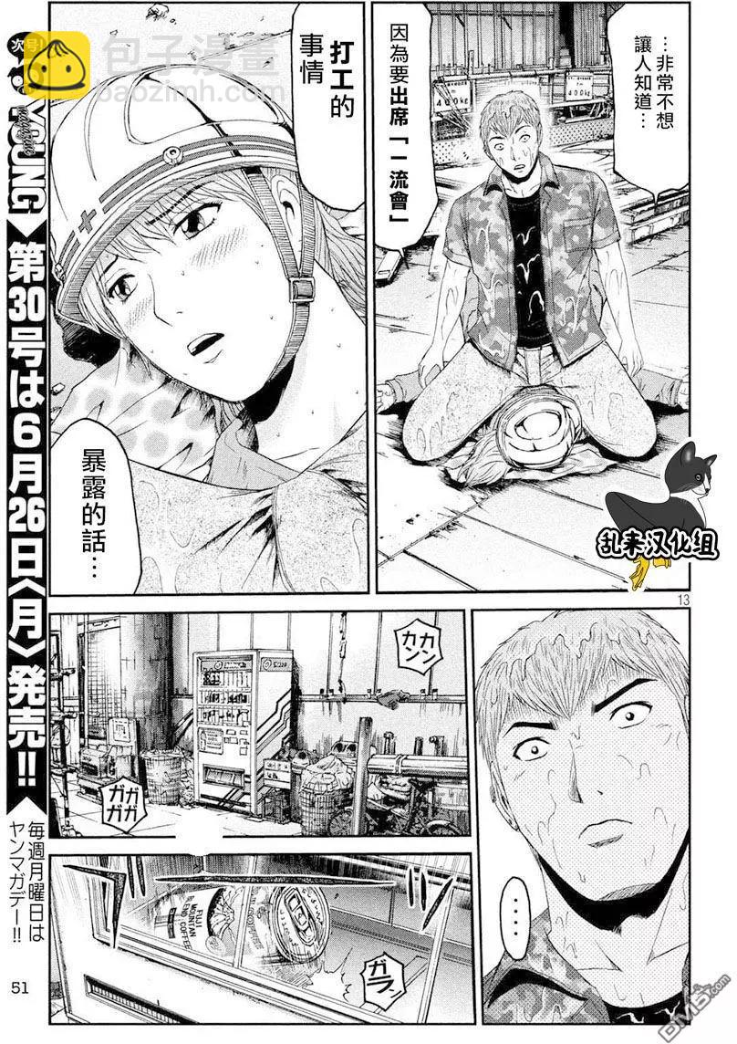 第89回12
