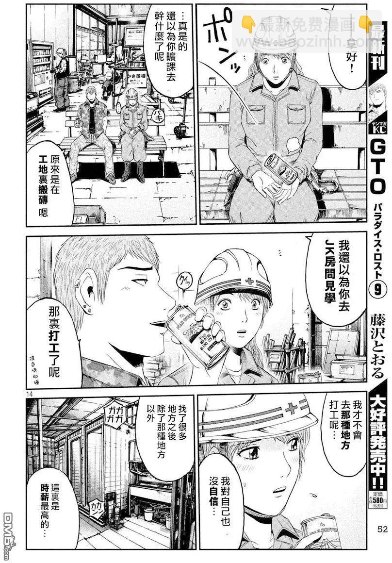 第89回13