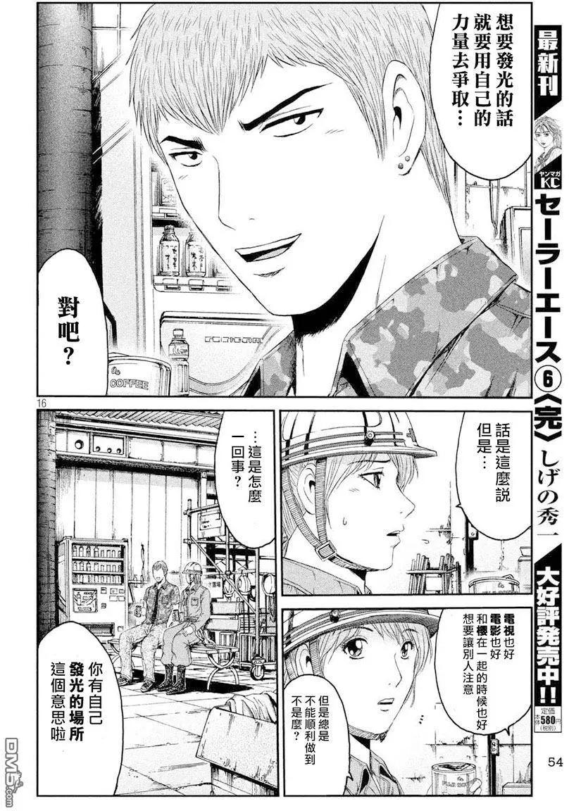 第89回15