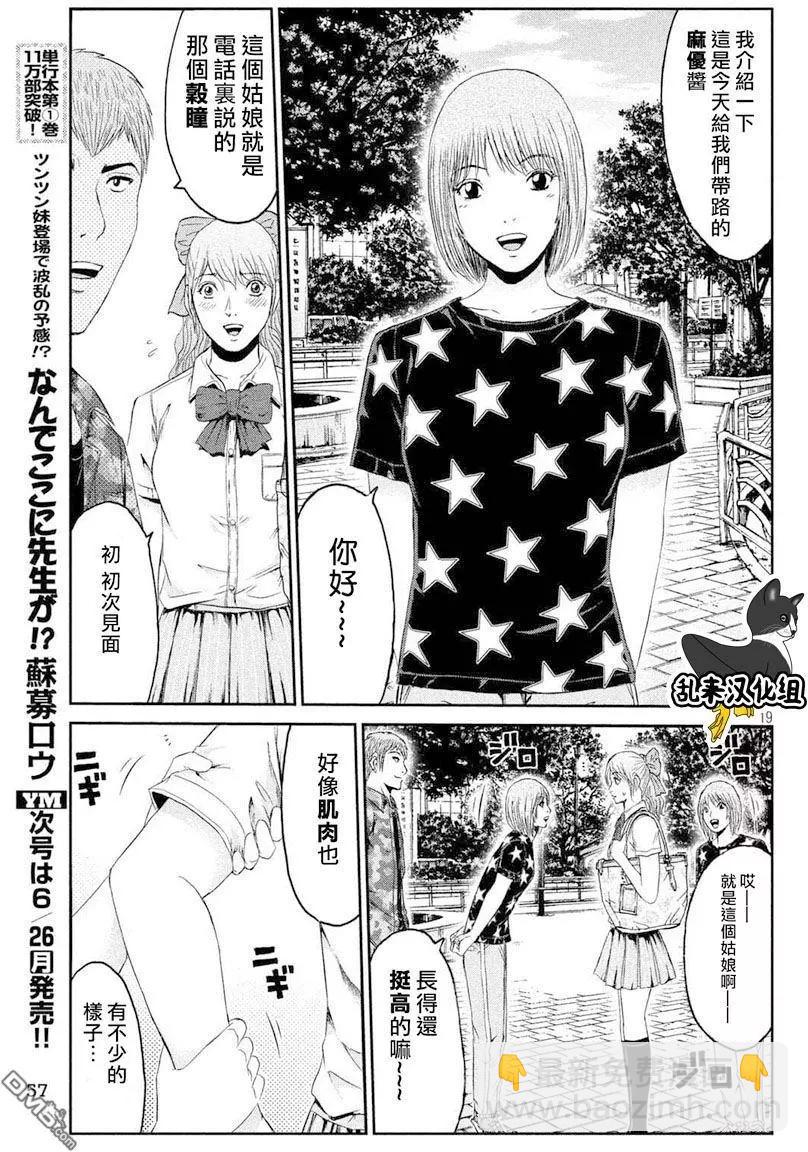 第89回18