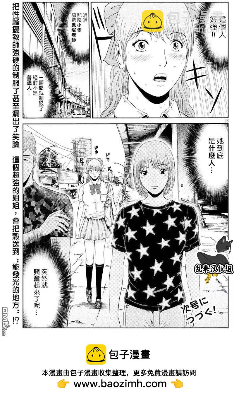 第89回22