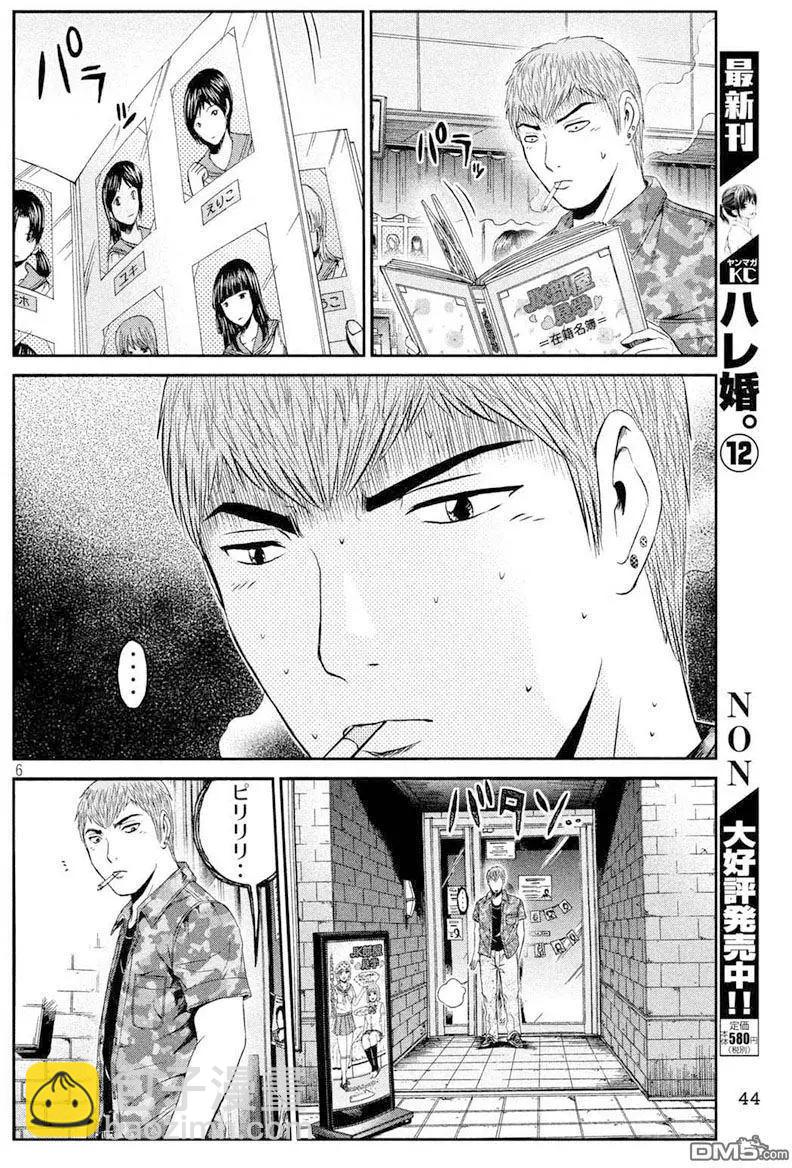 第89回5