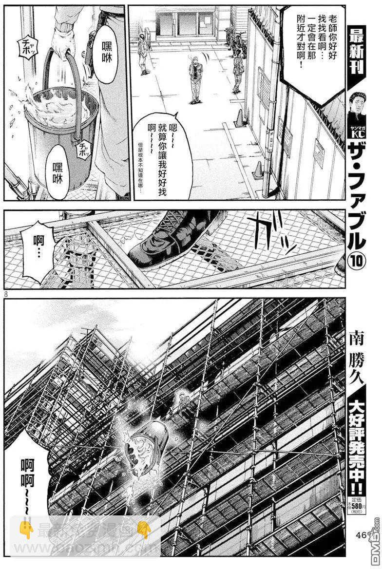 第89回7
