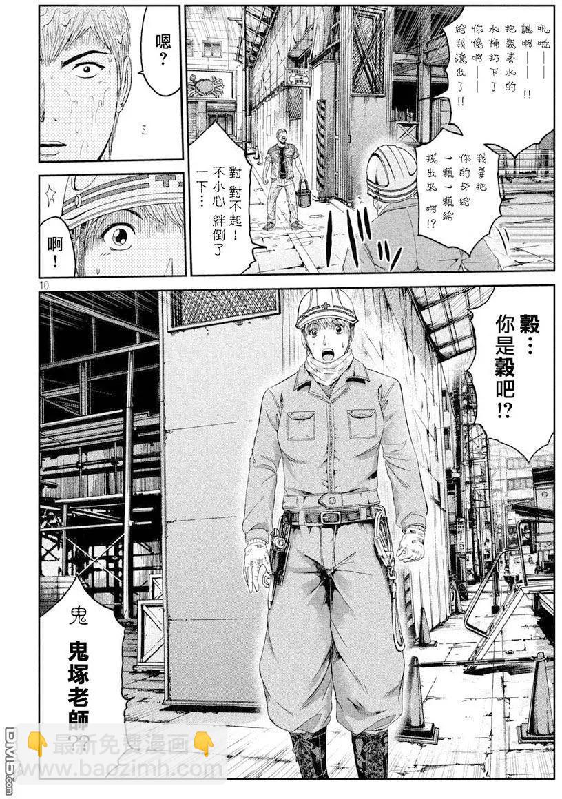 第89回9