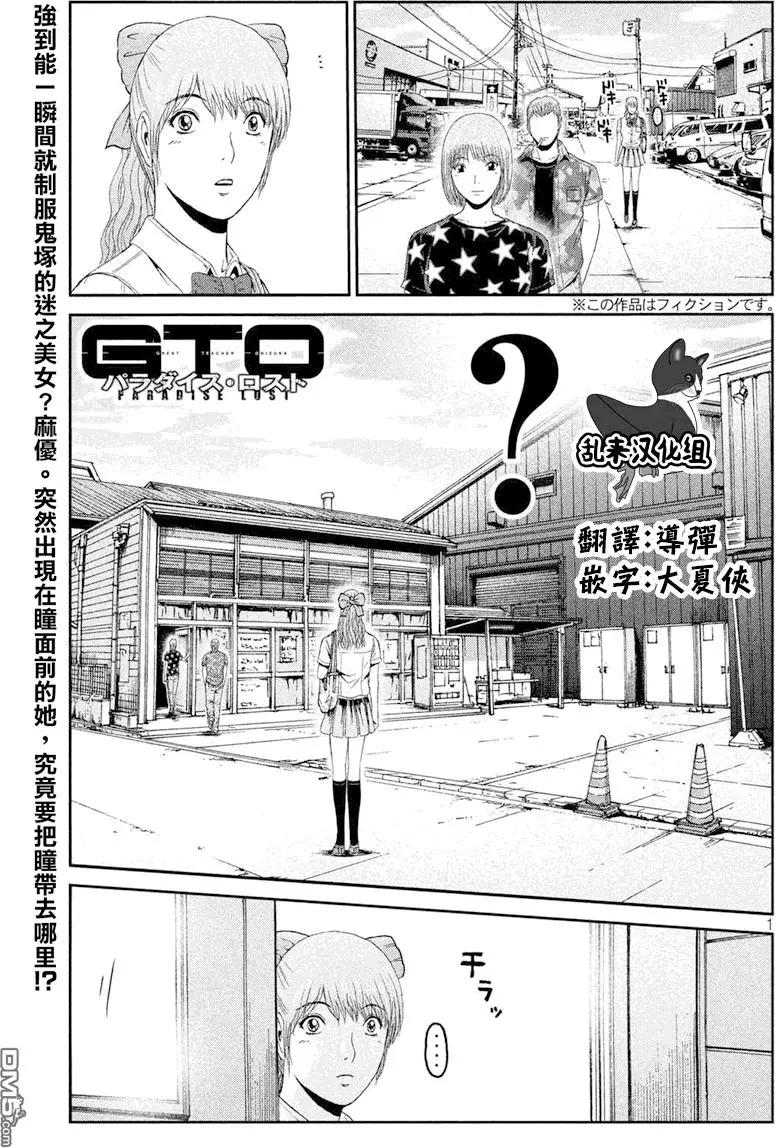 第90回 STARBOM0