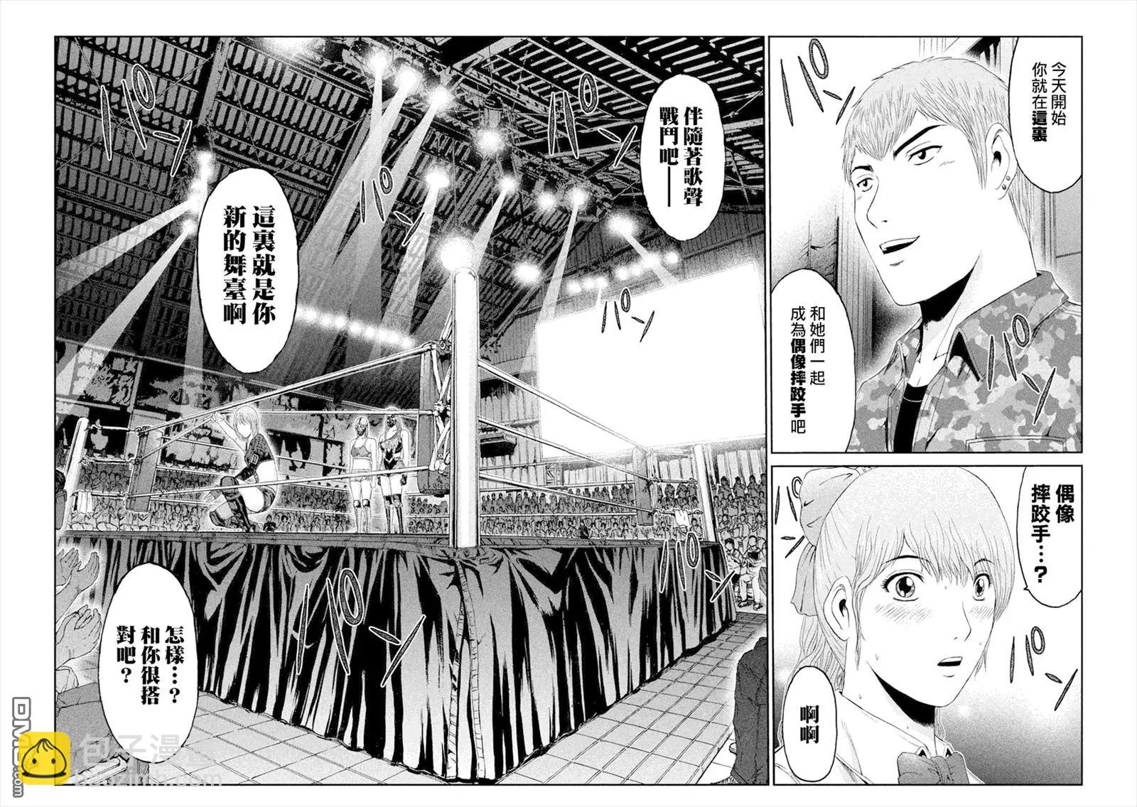 第90回 STARBOM12