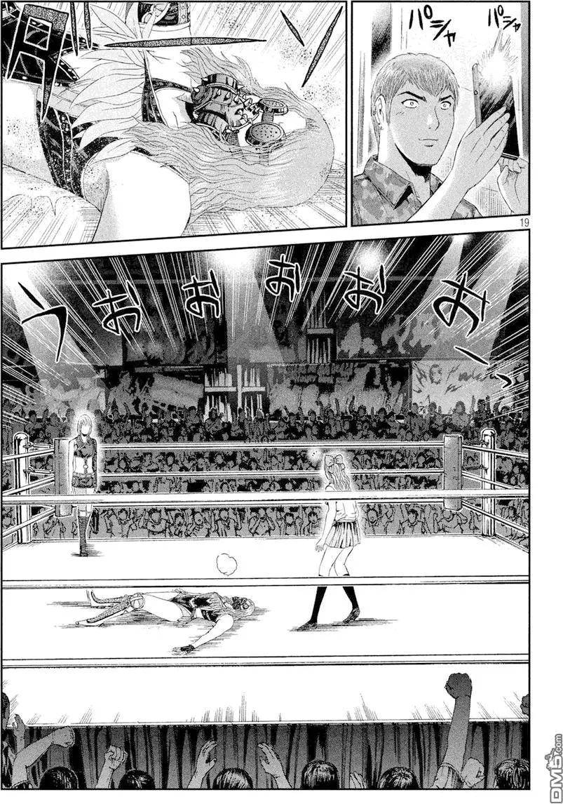 第90回 STARBOM16