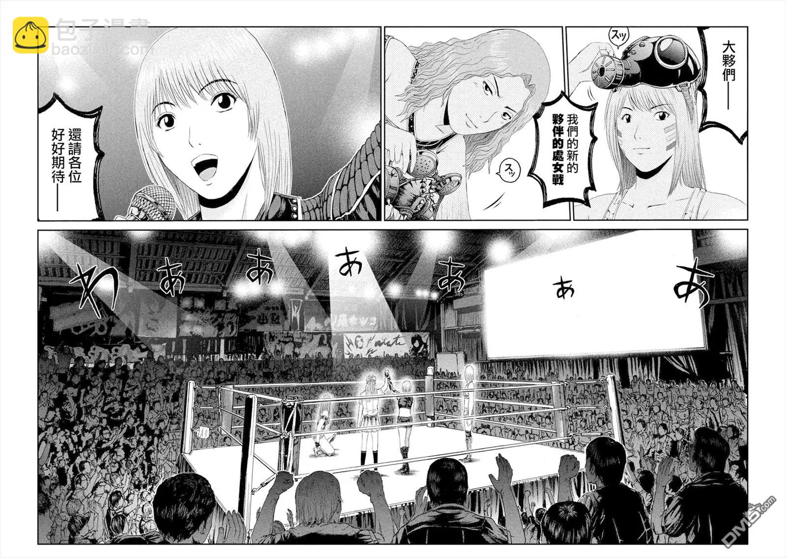 第90回 STARBOM17
