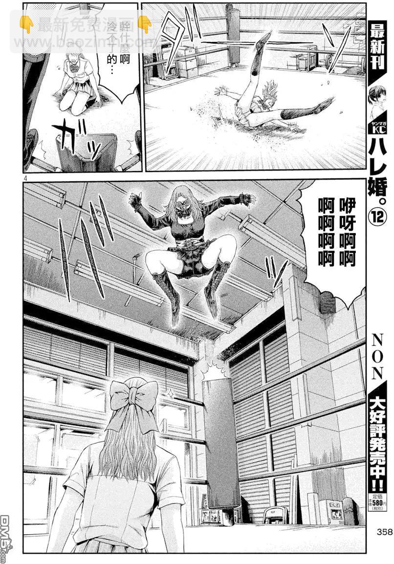 第90回 STARBOM3