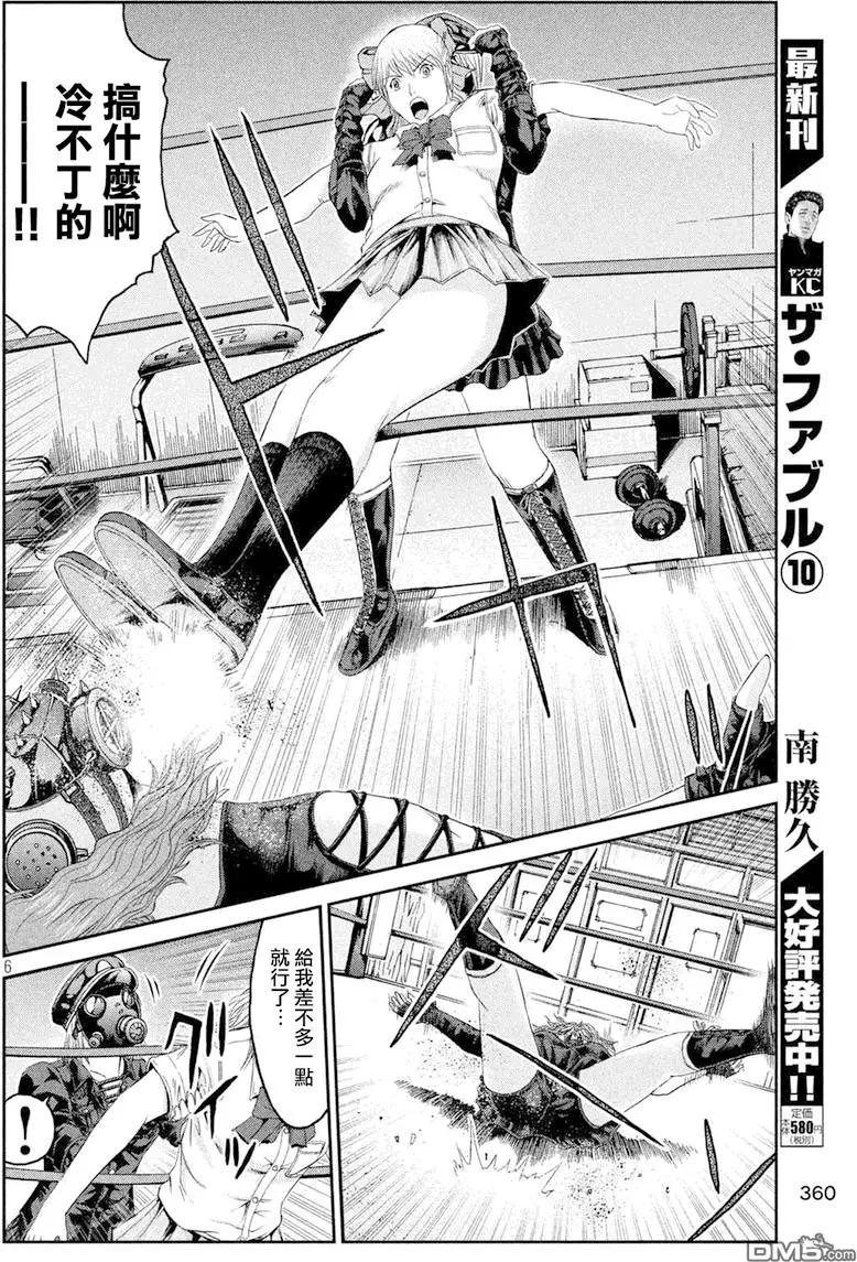 第90回 STARBOM5
