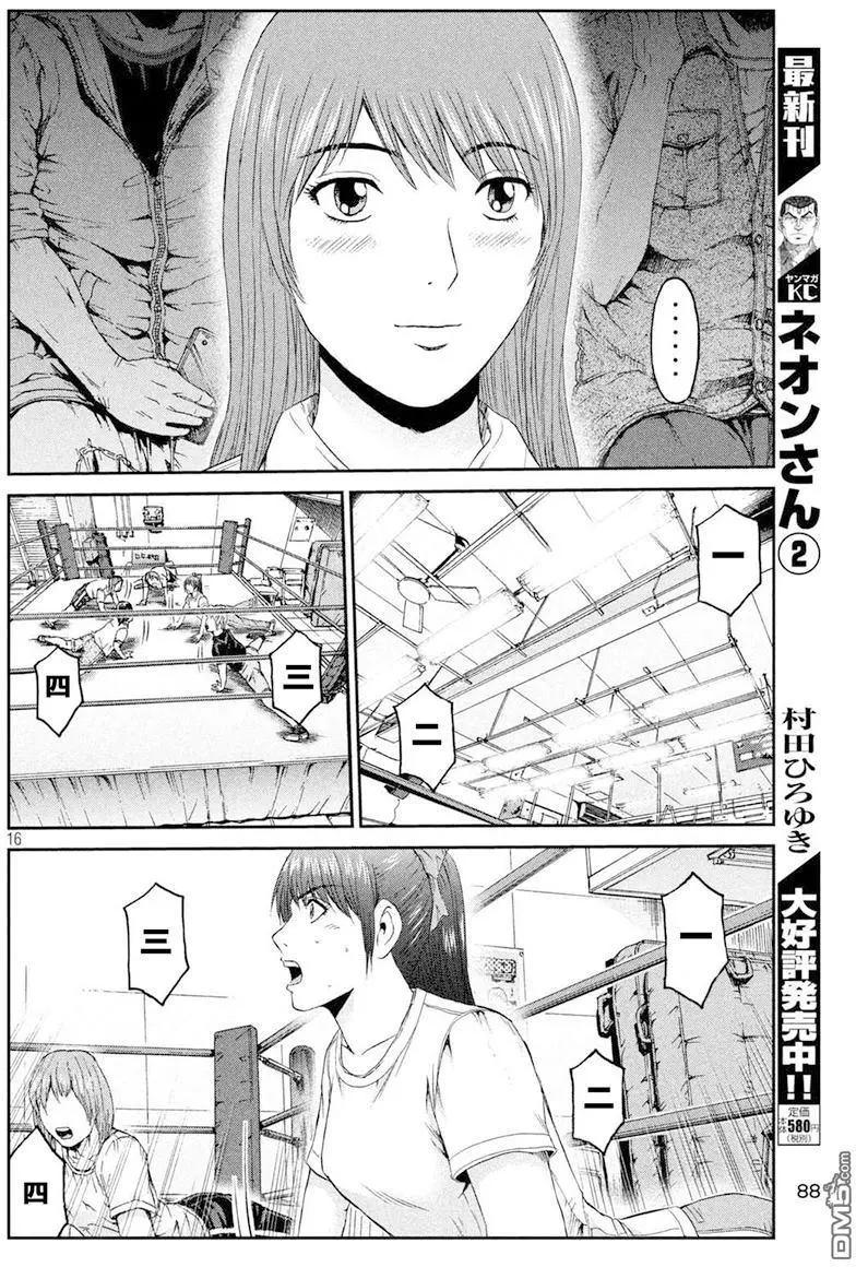 第91回 偶像摔跤选手14
