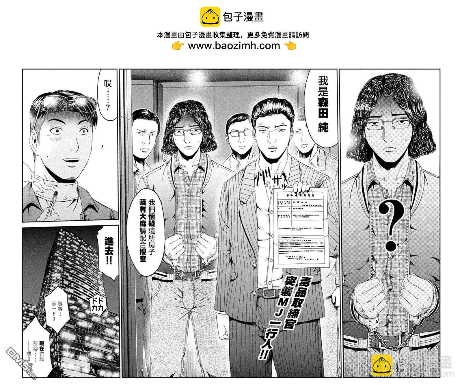 第92回 星二代1