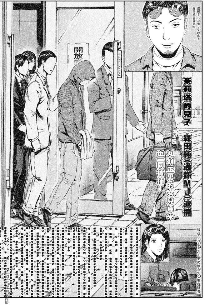 第92回 星二代2