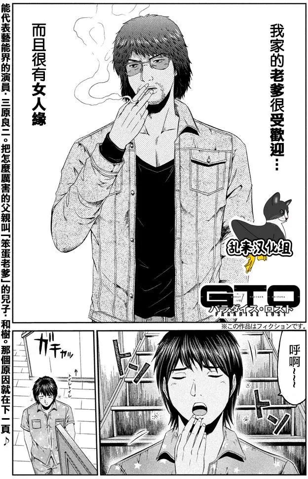 第93回0