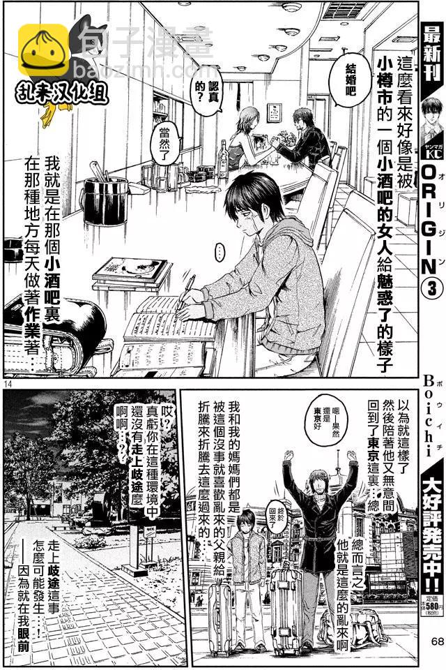 第93回12