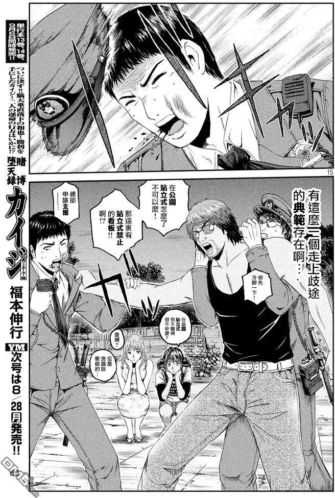 第93回13
