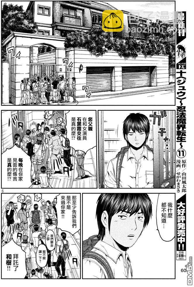 第93回5