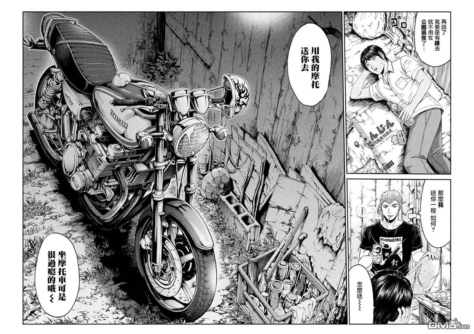 第94回 和树的母亲13