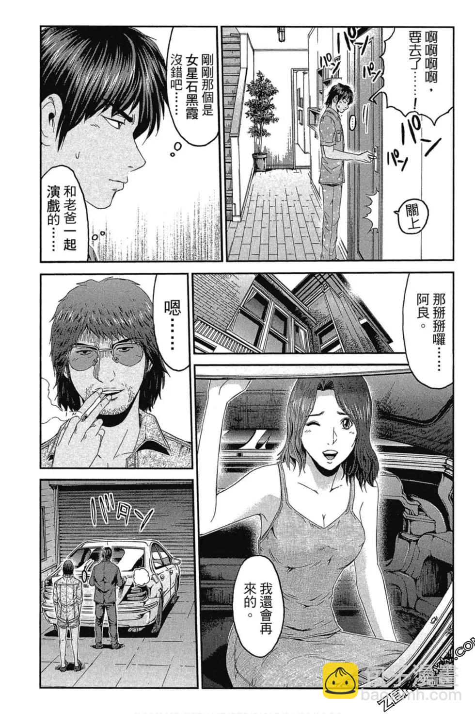 第11卷101