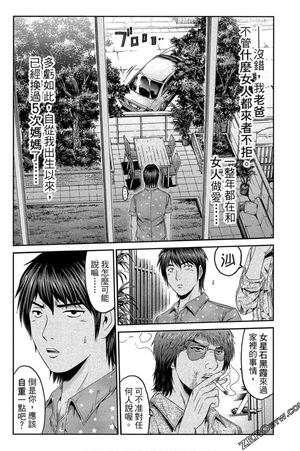 第11卷102