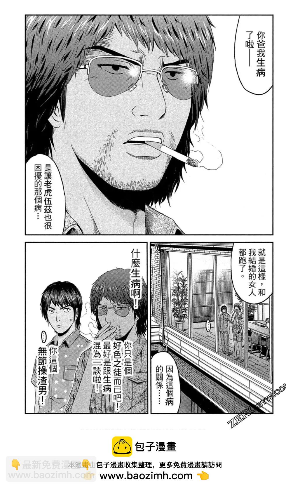 第11卷107