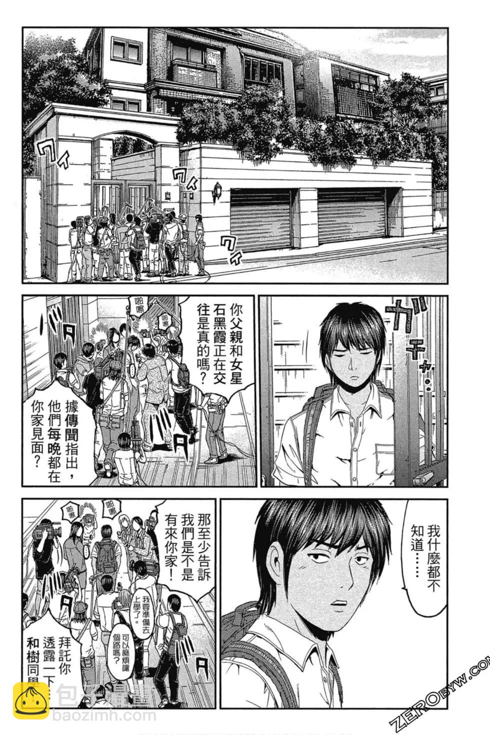第11卷108