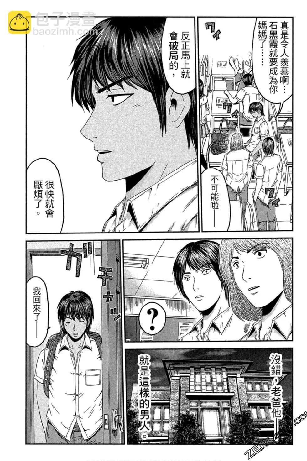 第11卷111