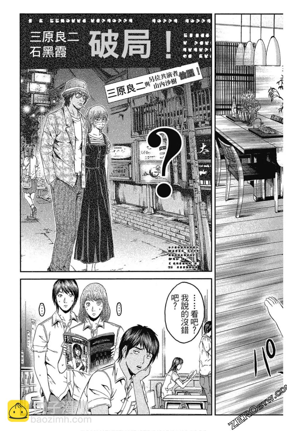 第11卷113