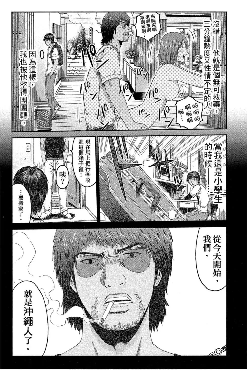 第11卷114