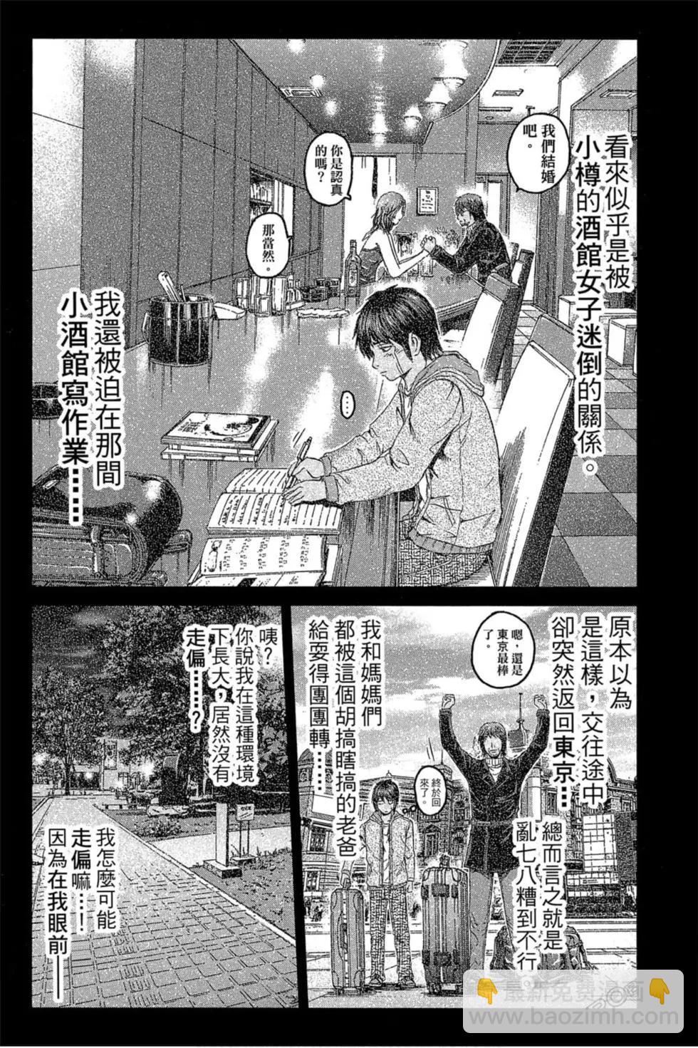 第11卷116