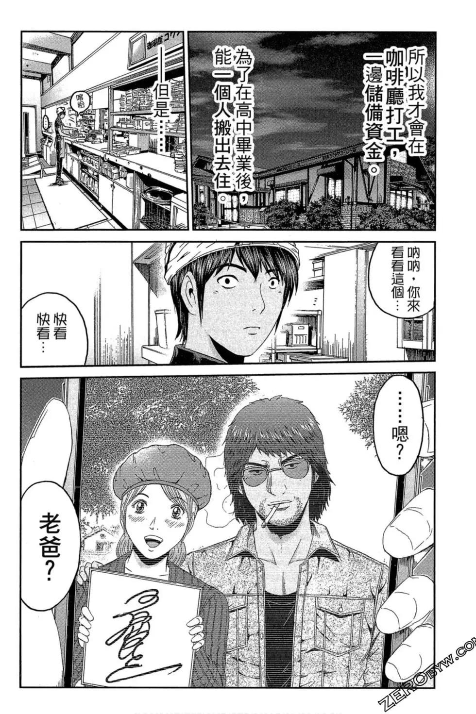 第11卷118