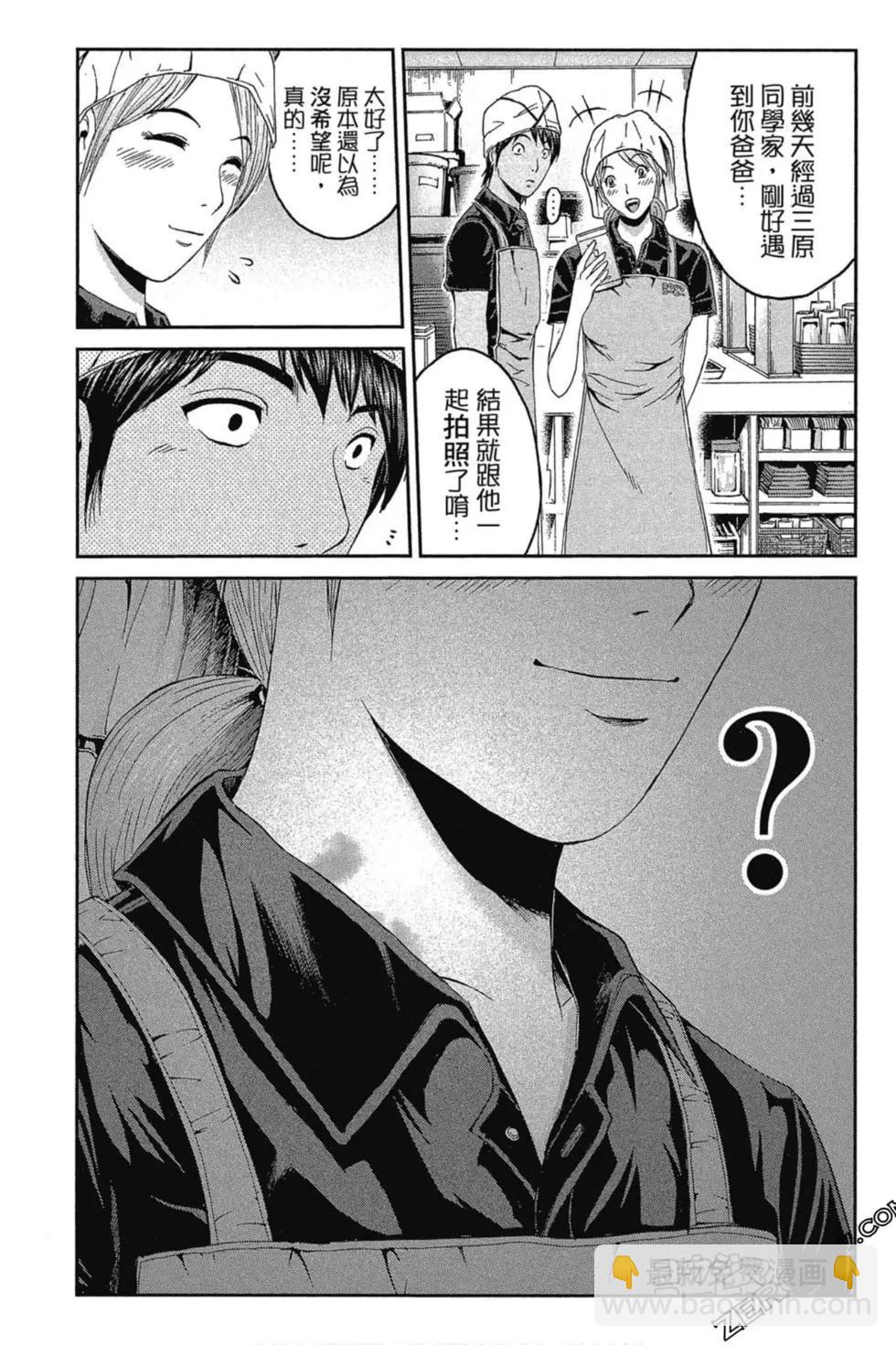 第11卷119