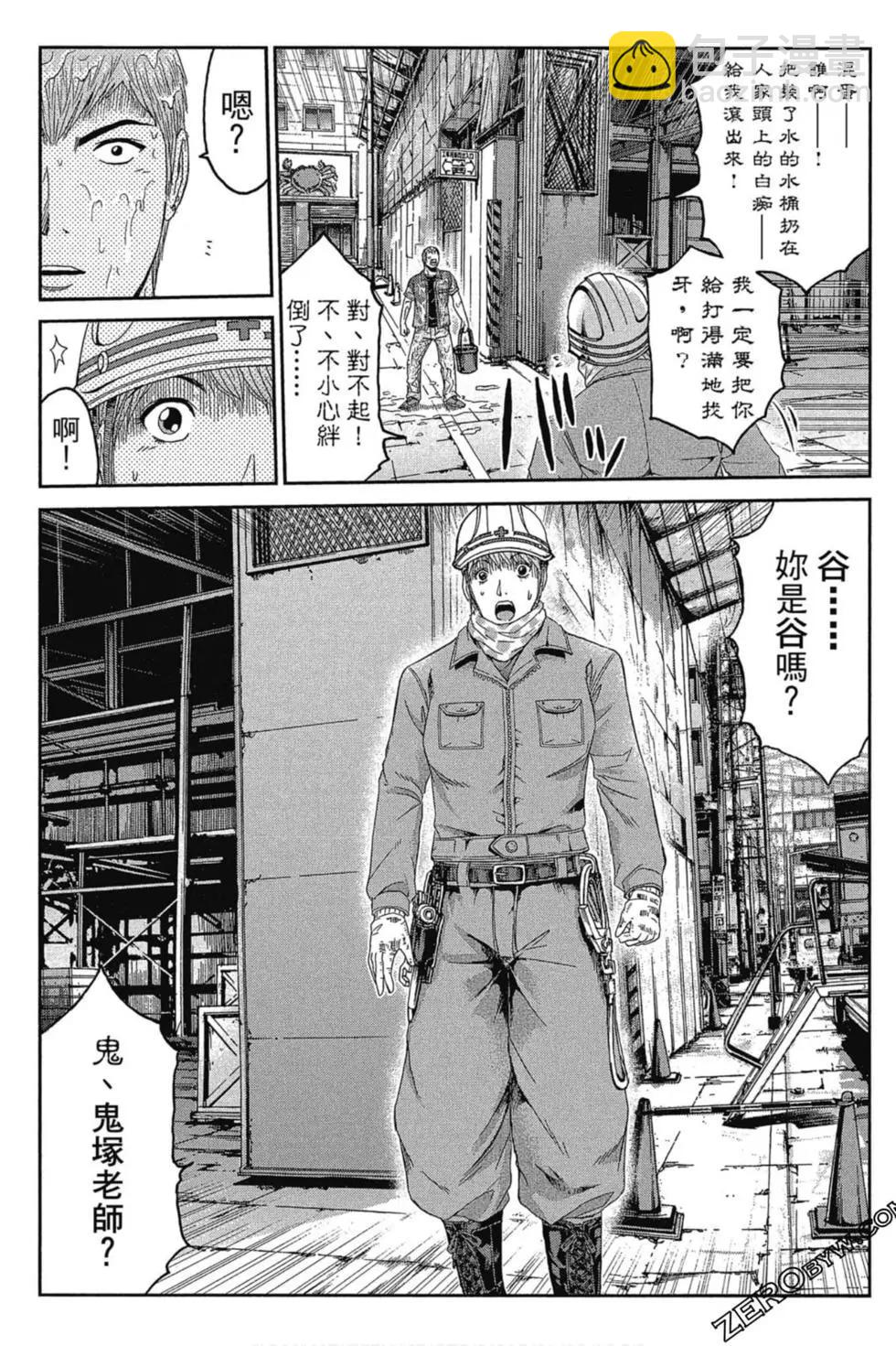 第11卷12