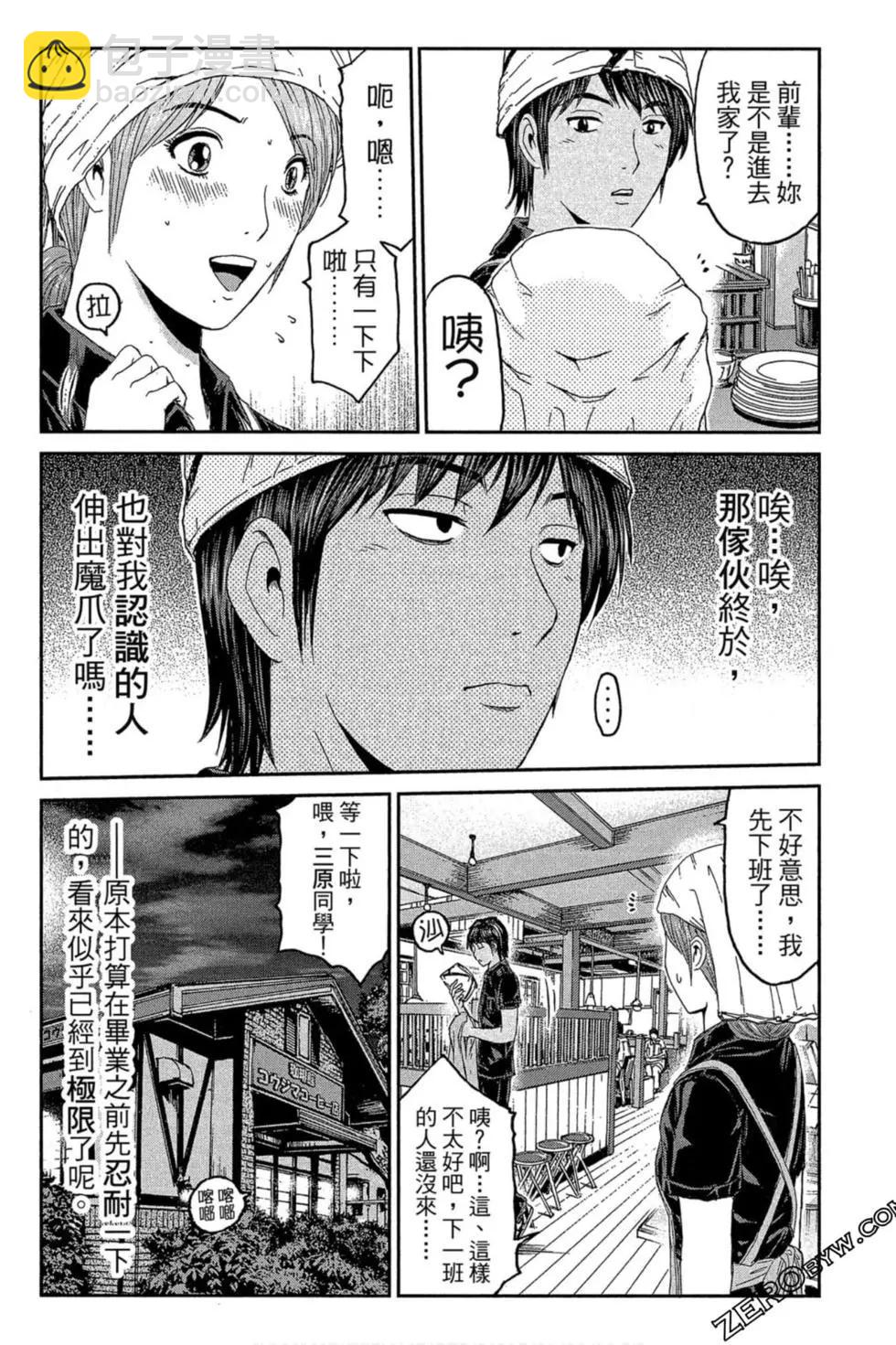 第11卷120