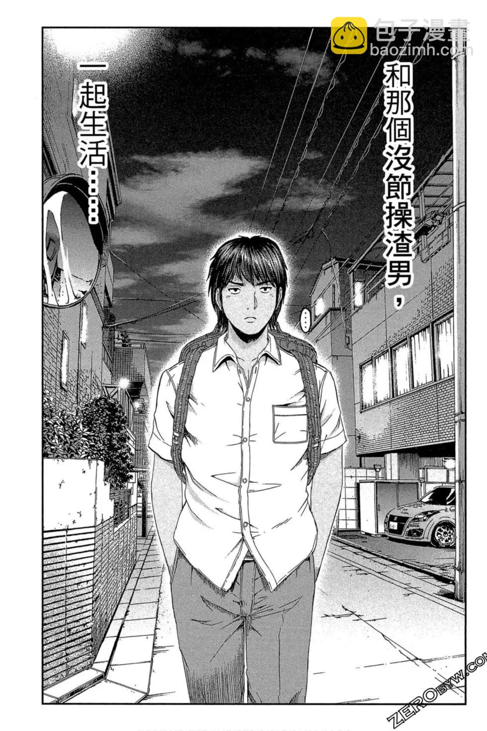 第11卷121