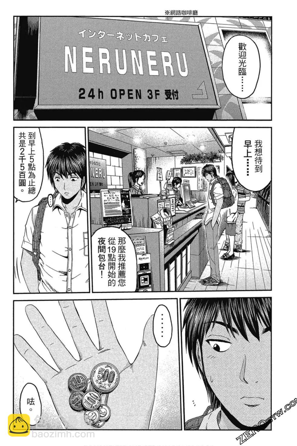 第11卷124