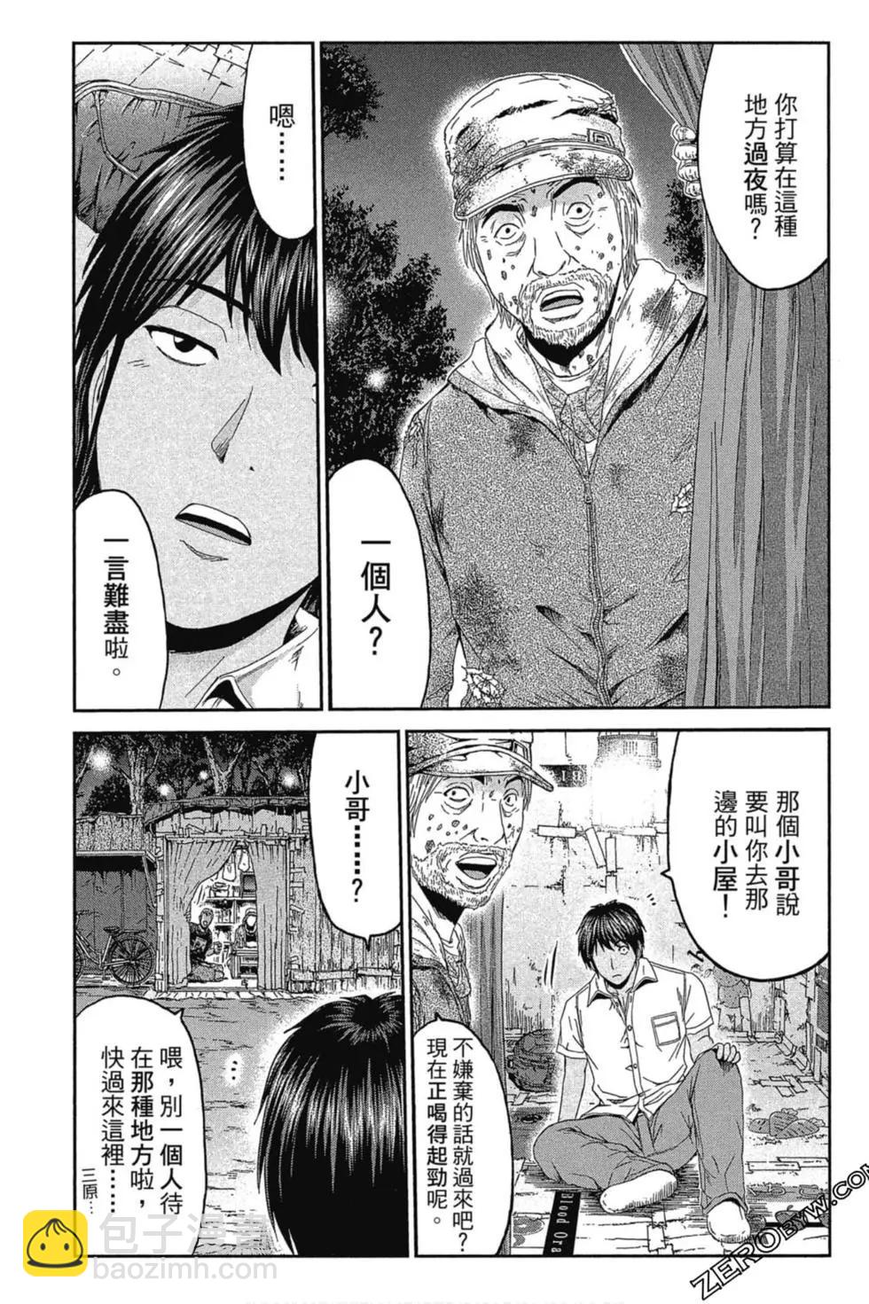 第11卷129