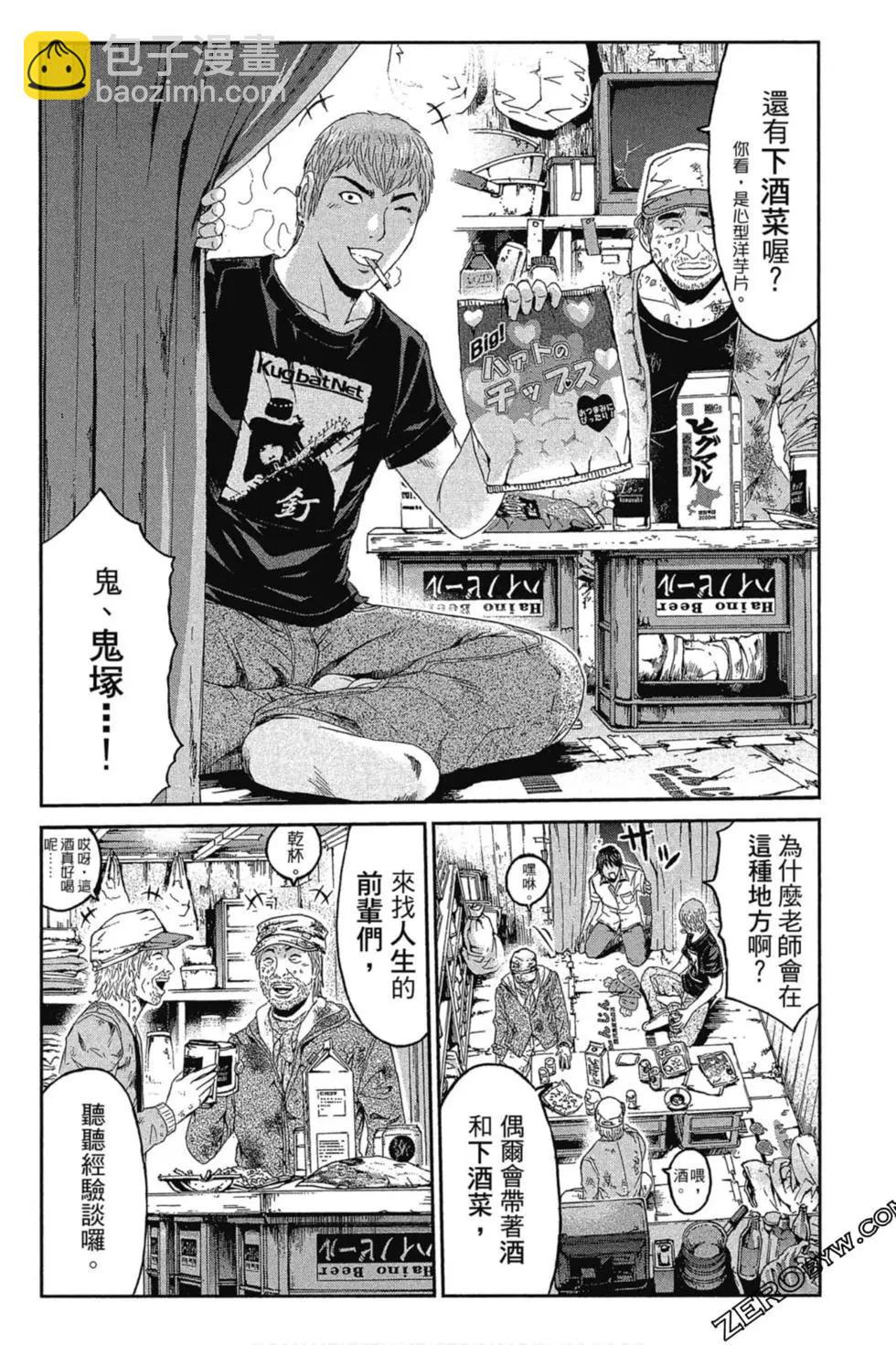 第11卷130