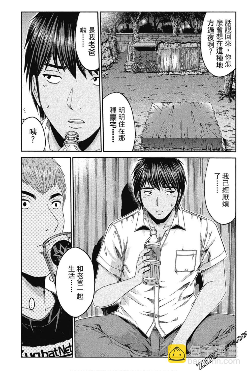 第11卷131