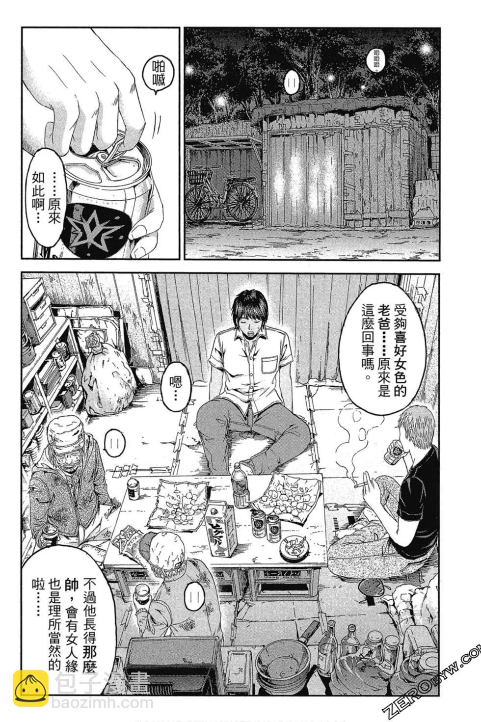 第11卷132