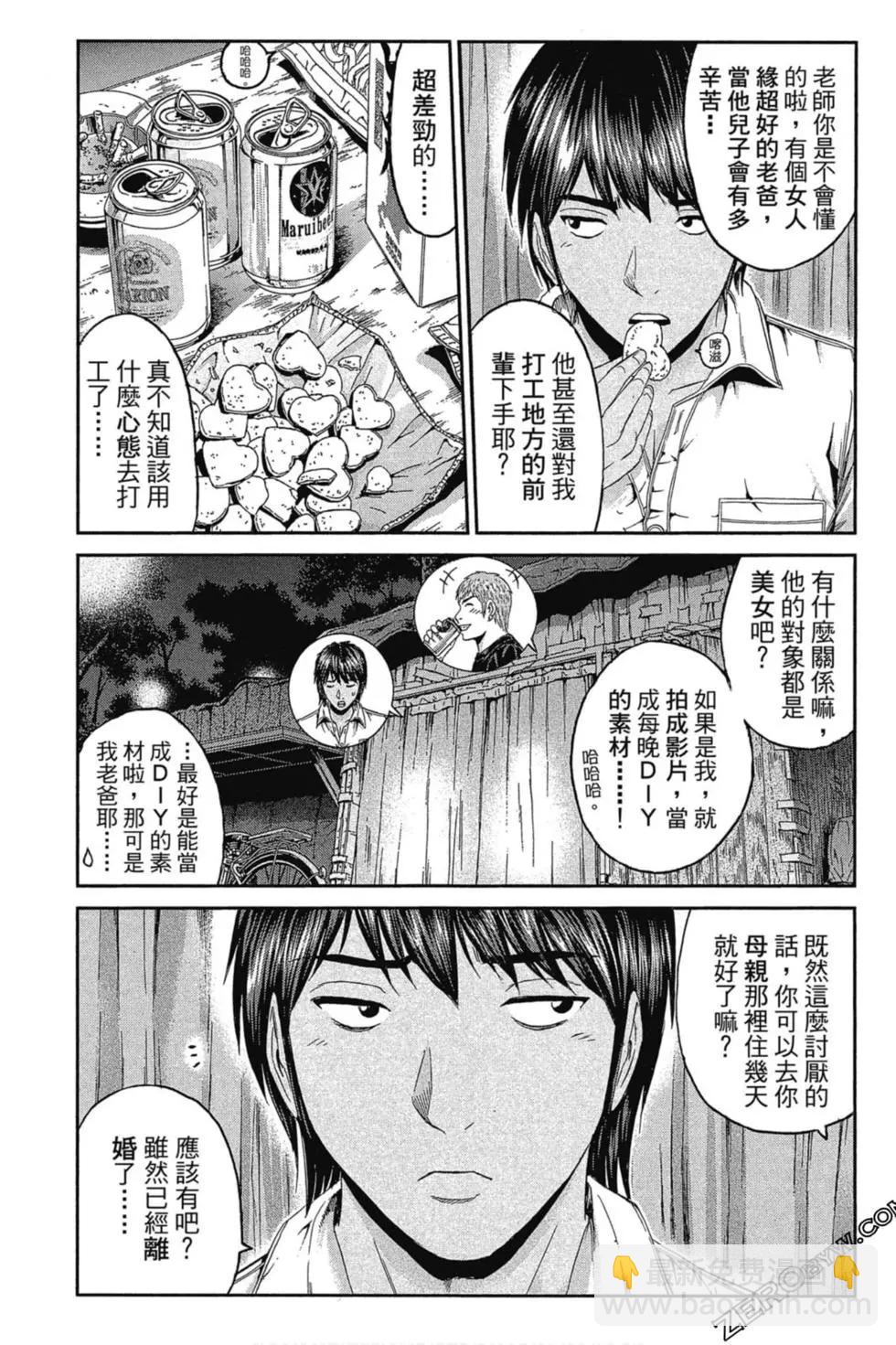 第11卷133