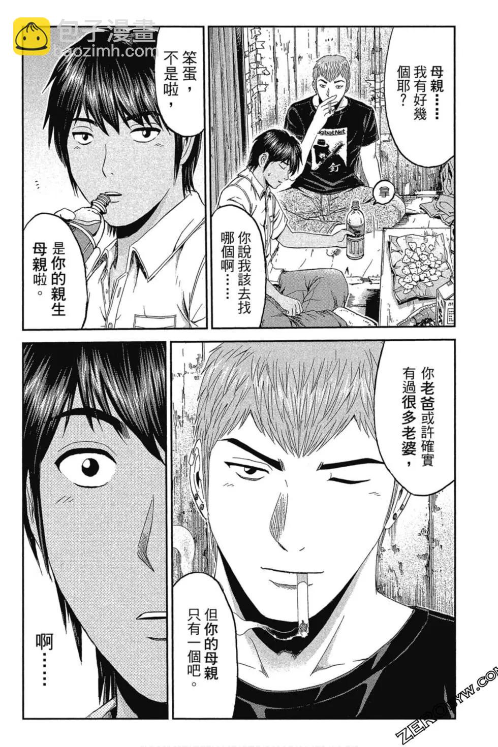 第11卷134