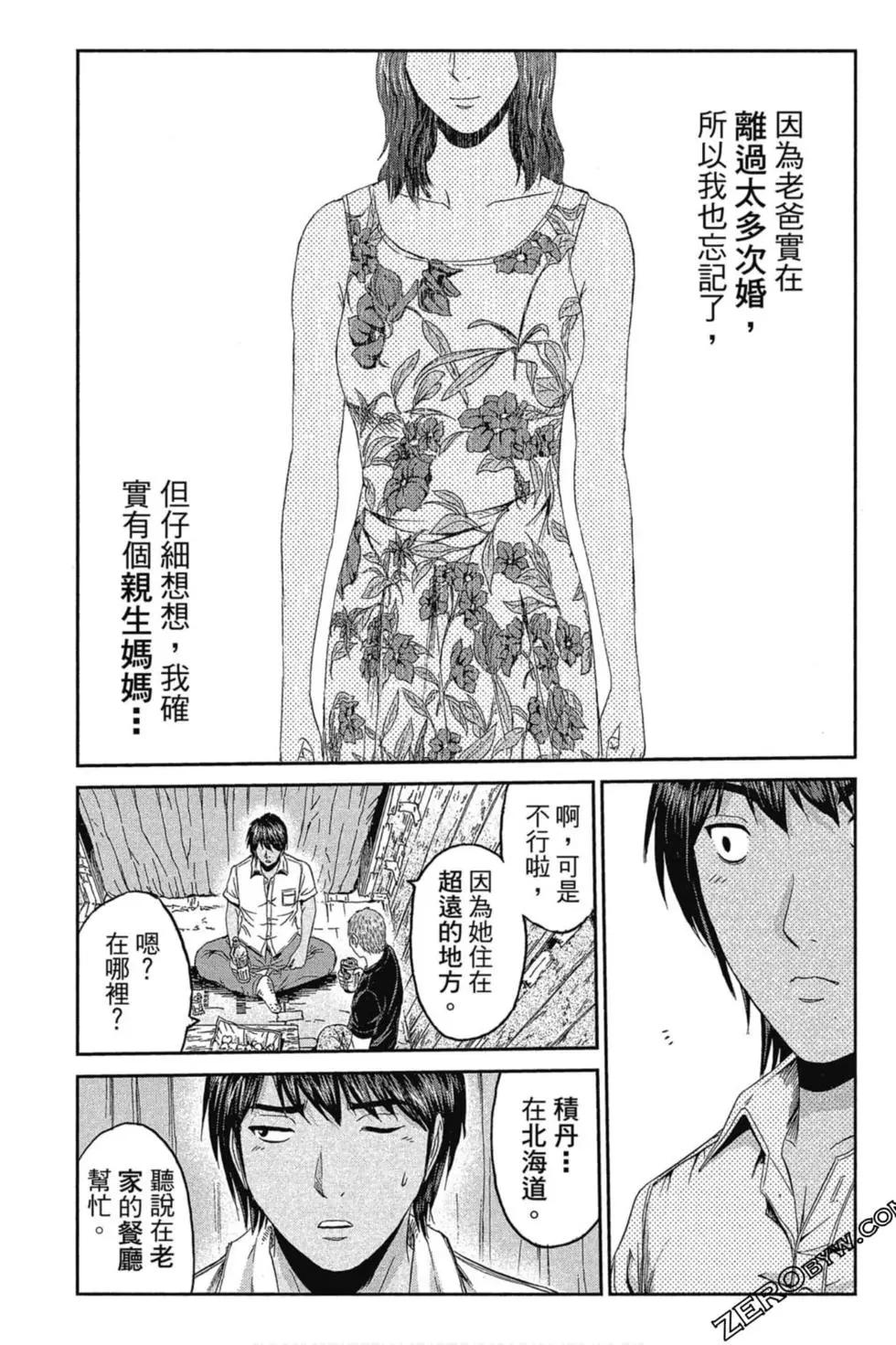 第11卷135