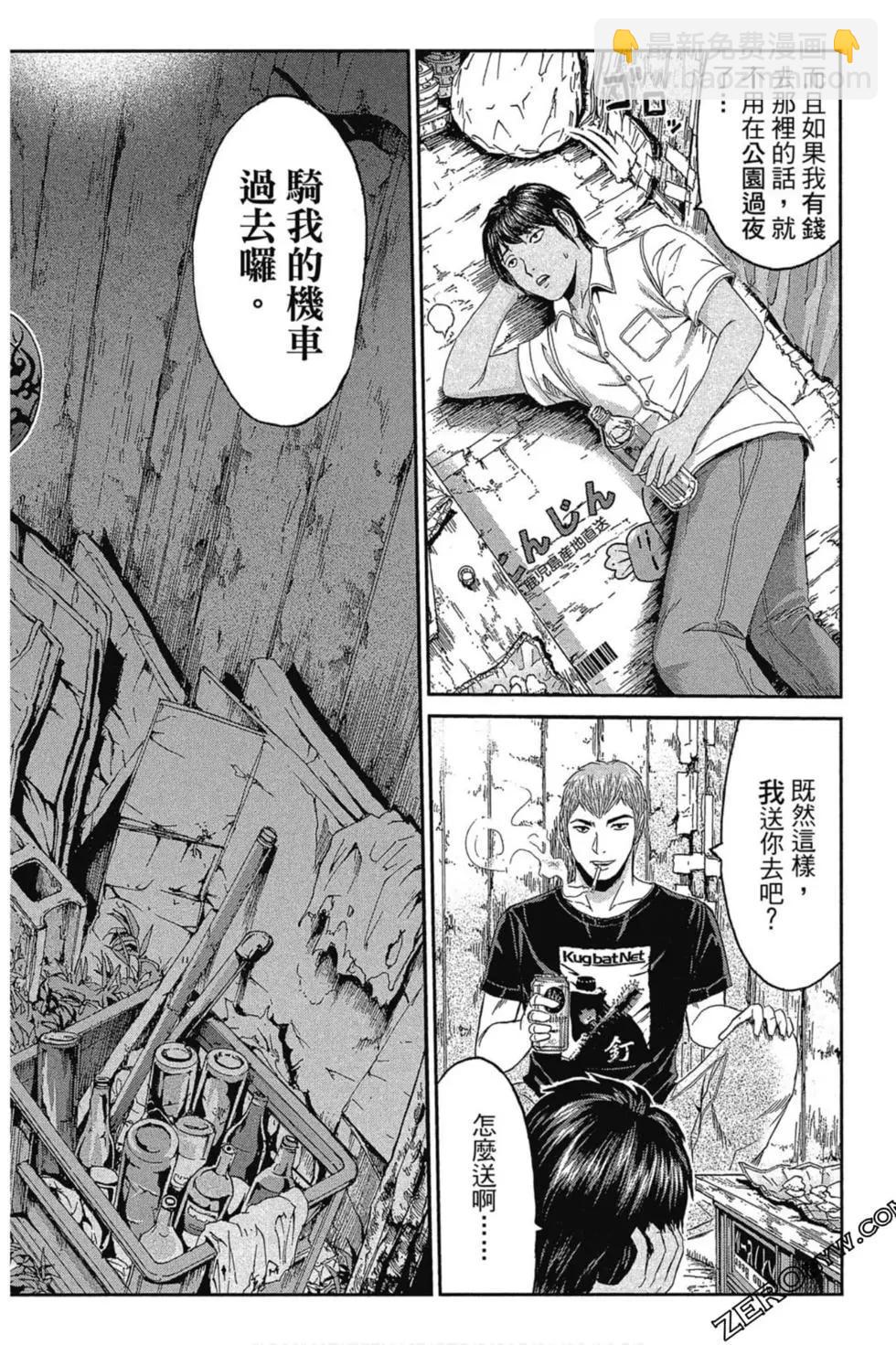 第11卷136