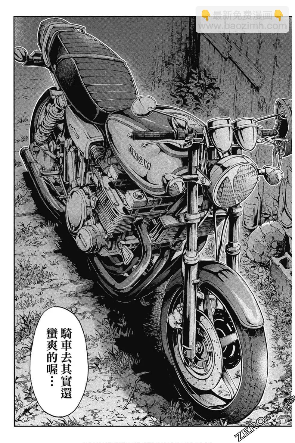 第11卷137