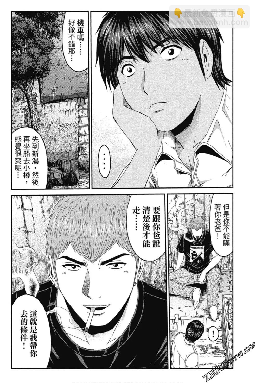 第11卷138