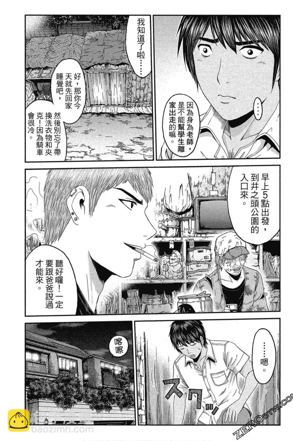 第11卷139