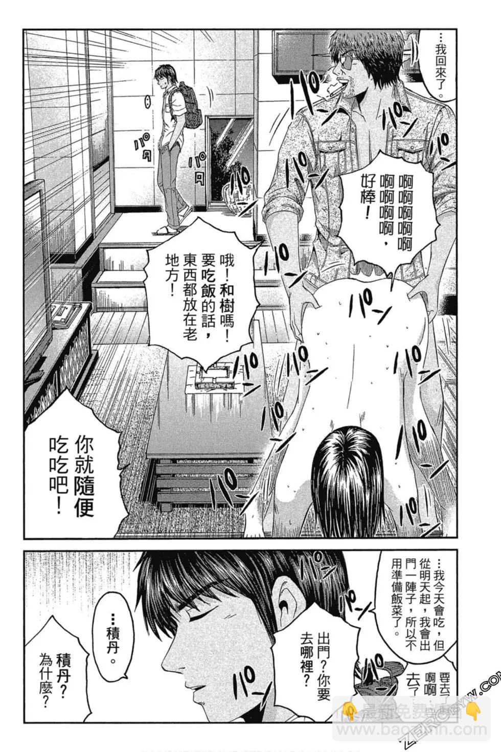 第11卷140